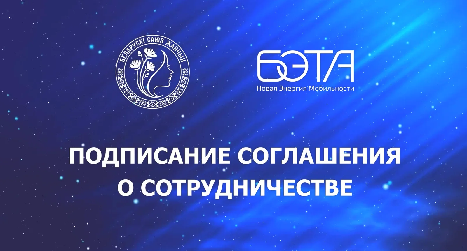 «Зеленые» технологии с социальной душой